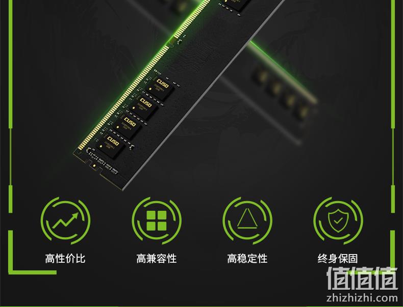 4.9分，CUSO酷兽 8G DDR4 2666台式机频内存条 立减+券后139元包邮 值值值-买手聚集的地方