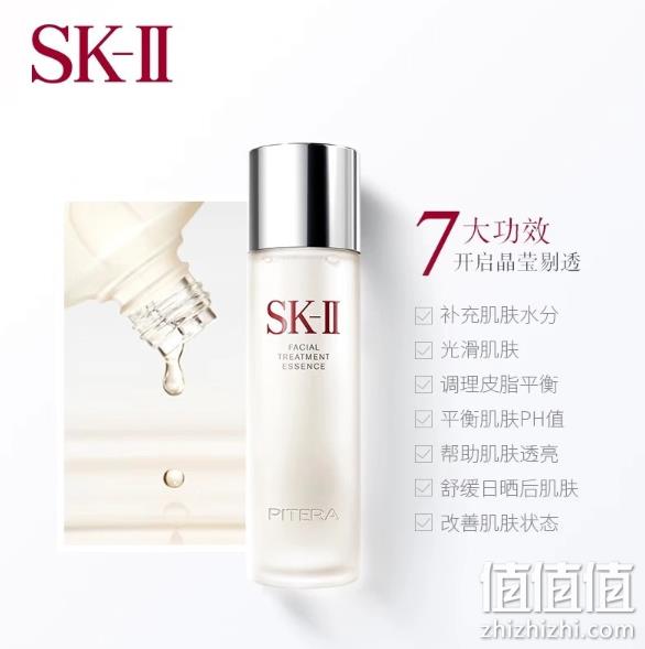 百亿补贴： SK-II 护肤精华露 神仙水 230ml 券后799元包邮 值值值-买手聚集的地方