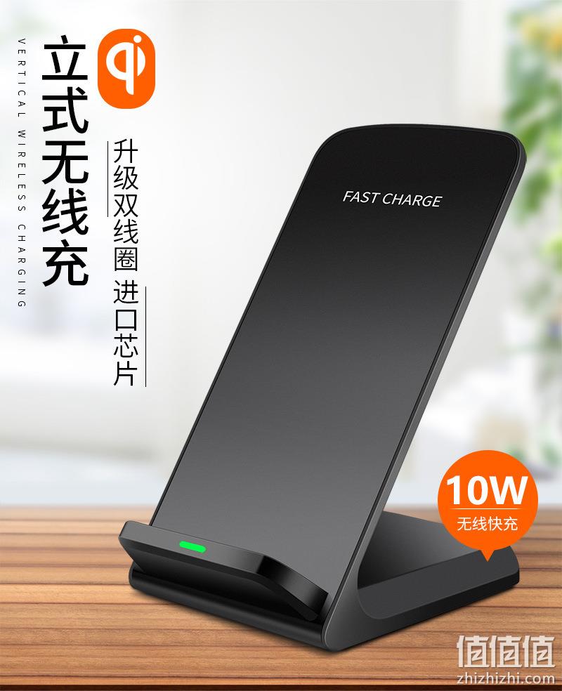 新视界 N7400 QC3.0 10W快充头+10W立式无线充 53元包邮 值值值-买手聚集的地方