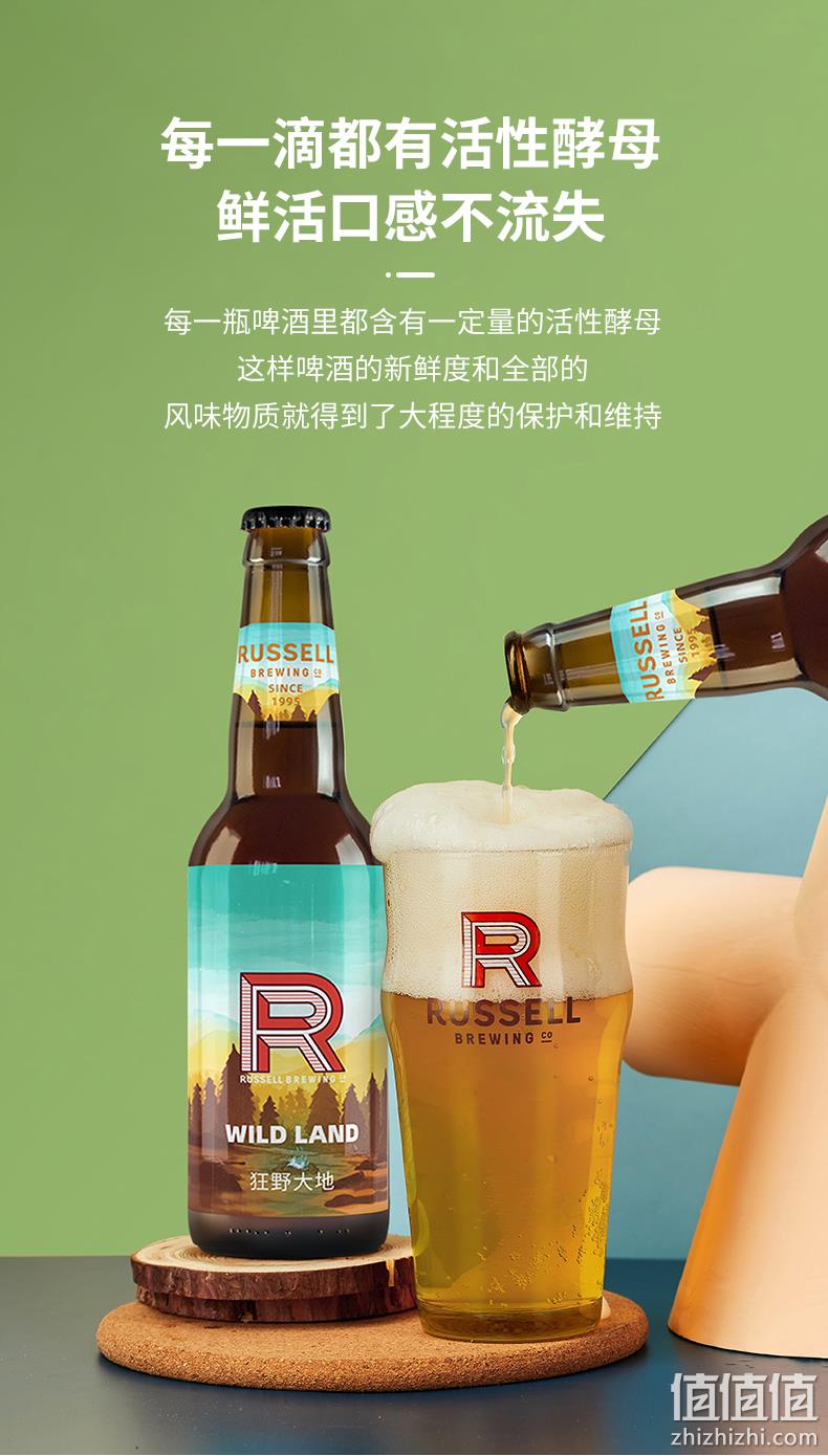 Russell Breweries 罗塞尔 精酿啤酒 330mlx6瓶 券后49元包邮赠霜艾尔啤酒330mlx6瓶 值值值-买手聚集的地方