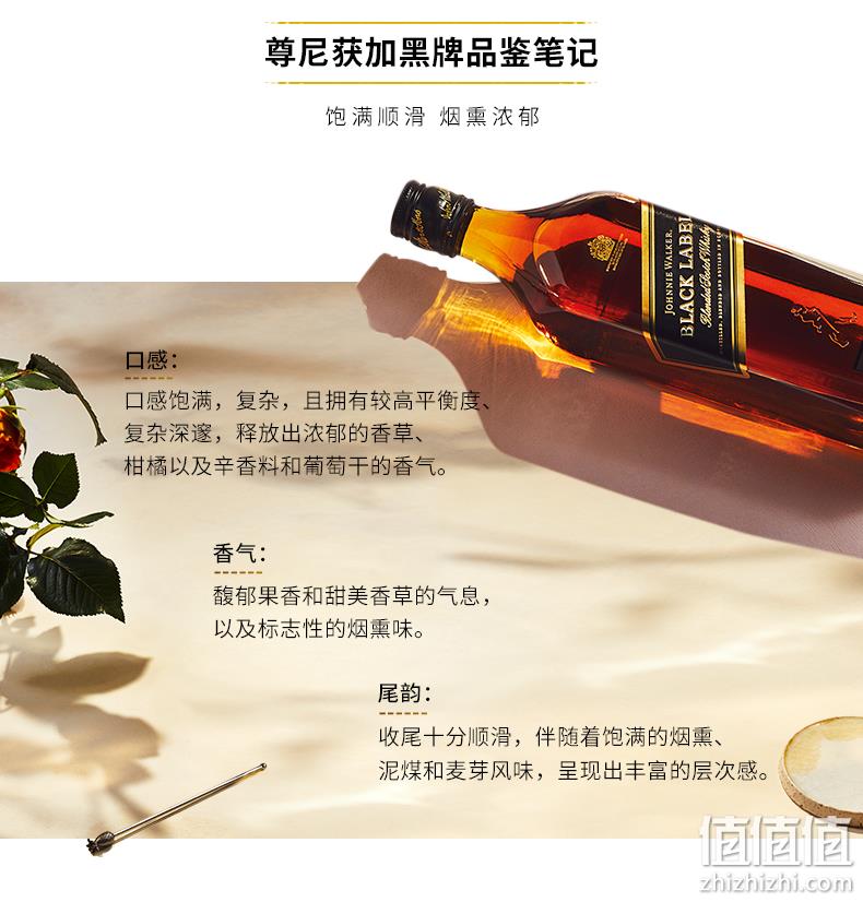 世界威士忌大赛金奖 700mlx2件：尊尼获加 黑牌+红牌 调配型苏格兰威士忌组合 双重优惠后265元包邮 值值值-买手聚集的地方