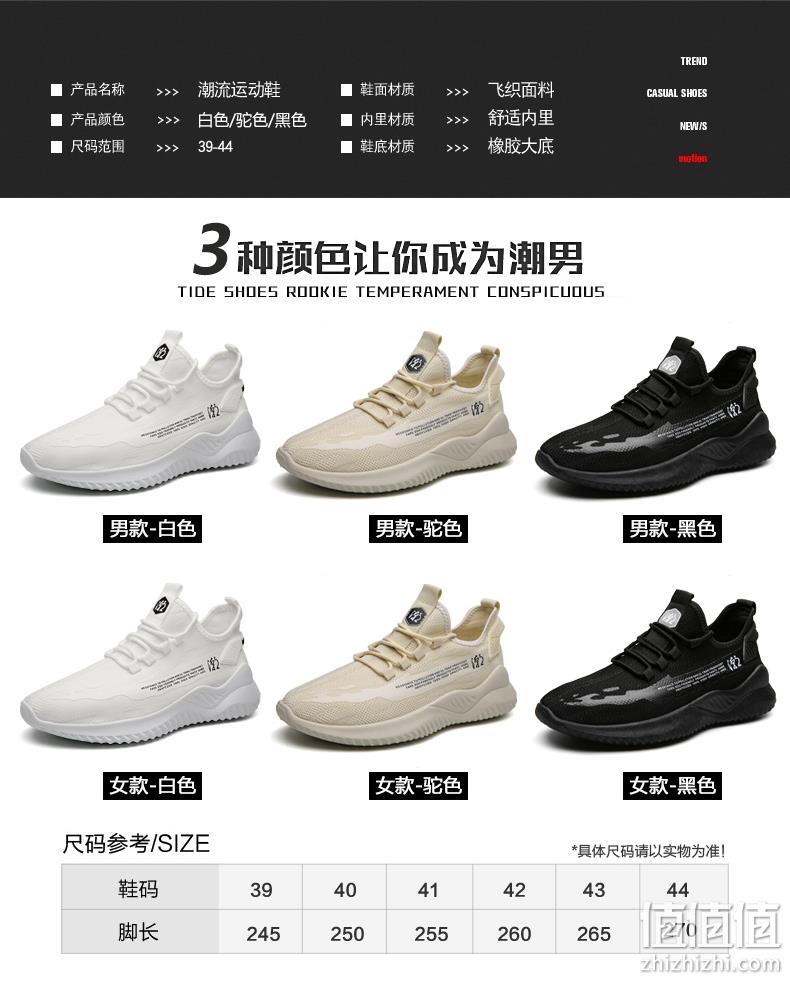 补券，4.9分，透气不磨脚：木林森 男女 夏新款飞织网面椰子鞋 券后59元起包邮 值值值-买手聚集的地方