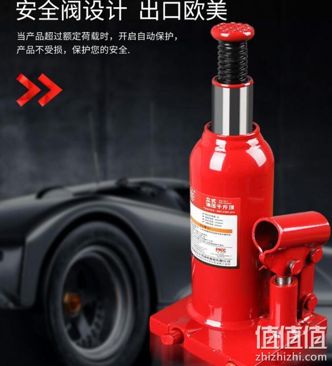 出口欧美，轻松换胎：CUJC中联 立式液压千斤顶 T90204D 49.9元 值值值-买手聚集的地方