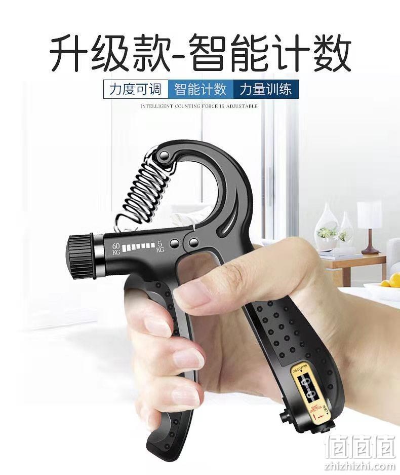 5~60kg可调节计数，采纯妮 握力器计数 9.9元包邮 值值值-买手聚集的地方