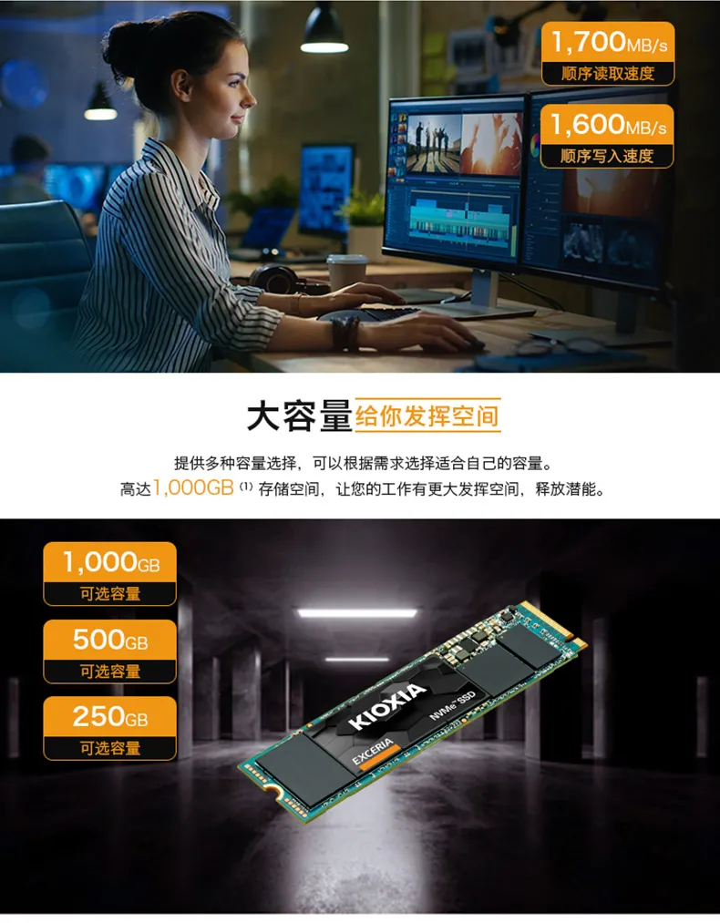 原东芝储存，500GB Kioxia铠侠 RC10 M.2 NVMe固态硬盘 黑卡券后399元包邮 值值值-买手聚集的地方
