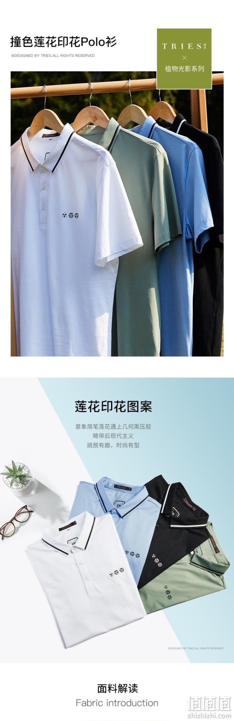 新低！才子 男士 2020年夏新款 100%纯棉印花Polo衫 券后59元包邮（之前推荐同款79.3元） 值值值-买手聚集的地方