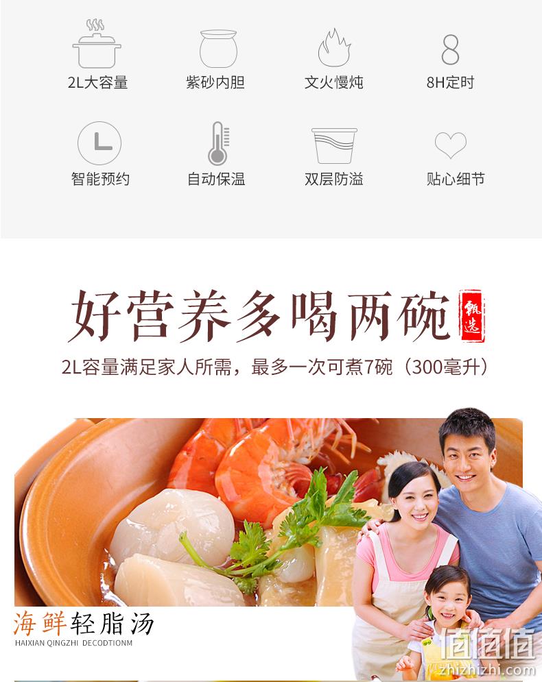智能预约+保温：九阳 紫砂电炖锅 DGD2001AM 券后99元包邮（京东129元） 值值值-买手聚集的地方