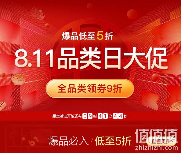 11日0点：京东 网易严选超级品类日专场 全品类领券9折、部分领券满200打3折、爆款低至5折 值值值-买手聚集的地方