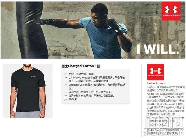 Under Armour安德玛 男士 Charged Cotton短袖运动T恤 Prime直邮到手89元（天猫无标款349元） 值值值-买手聚集的地方