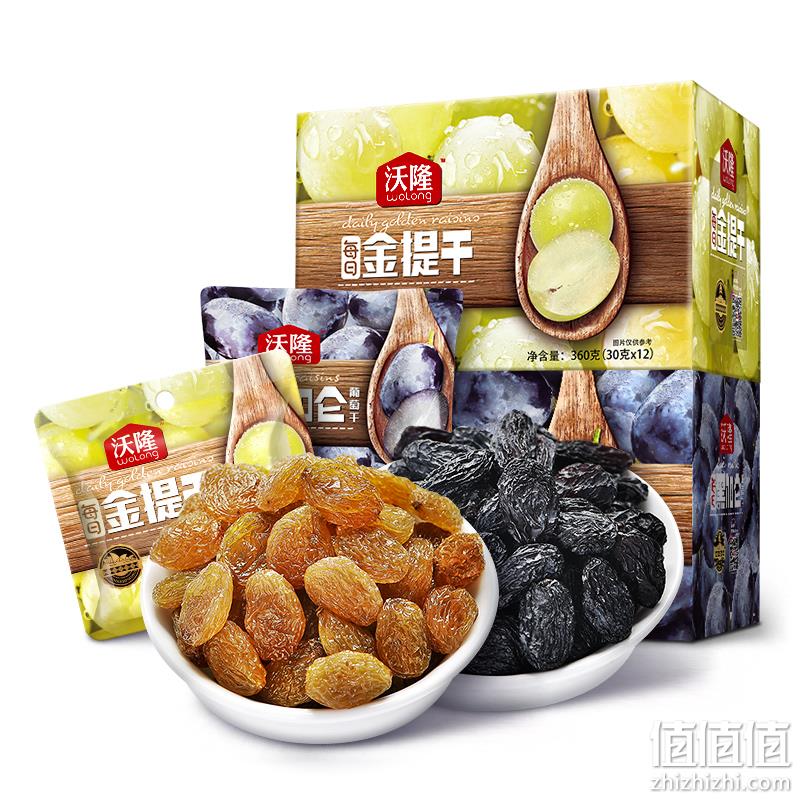沃隆 每日果干金提干/黑加仑葡萄干组合装 720g 49元包邮（京东360g装48.8元） 值值值-买手聚集的地方