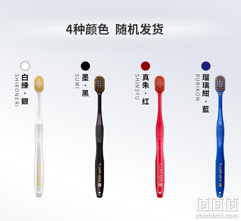 日本进口 5件，惠百施 48孔/54孔 羽绒触感软毛护龈牙刷 88VIP：三重优惠后68.87元包邮 值值值-买手聚集的地方
