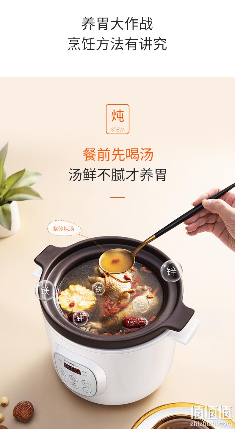 智能预约+保温：九阳 紫砂电炖锅 DGD2001AM 券后99元包邮（京东129元） 值值值-买手聚集的地方