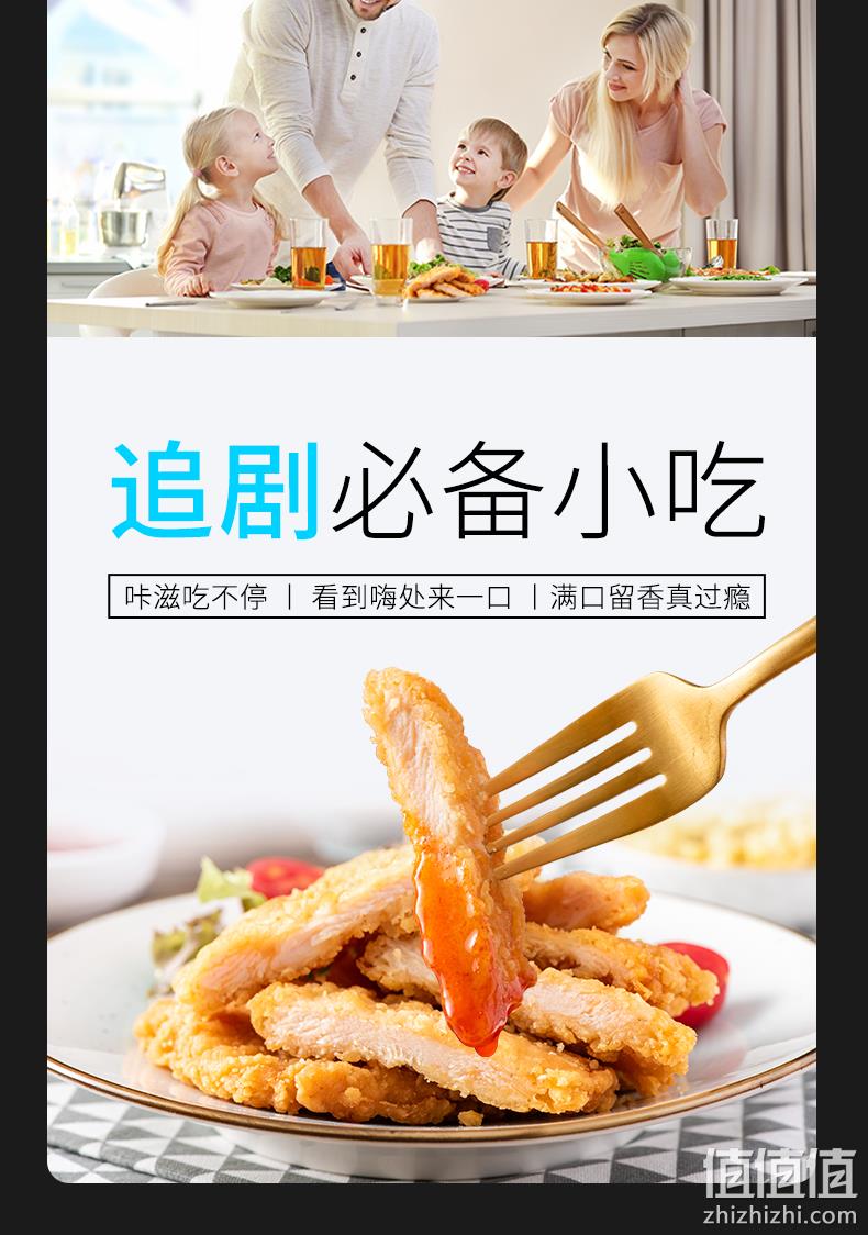 18年老牌，佳士博 半成品裹粉鸡排正新口味10片 900g 券后26.9元包邮（京东38.9元） 值值值-买手聚集的地方