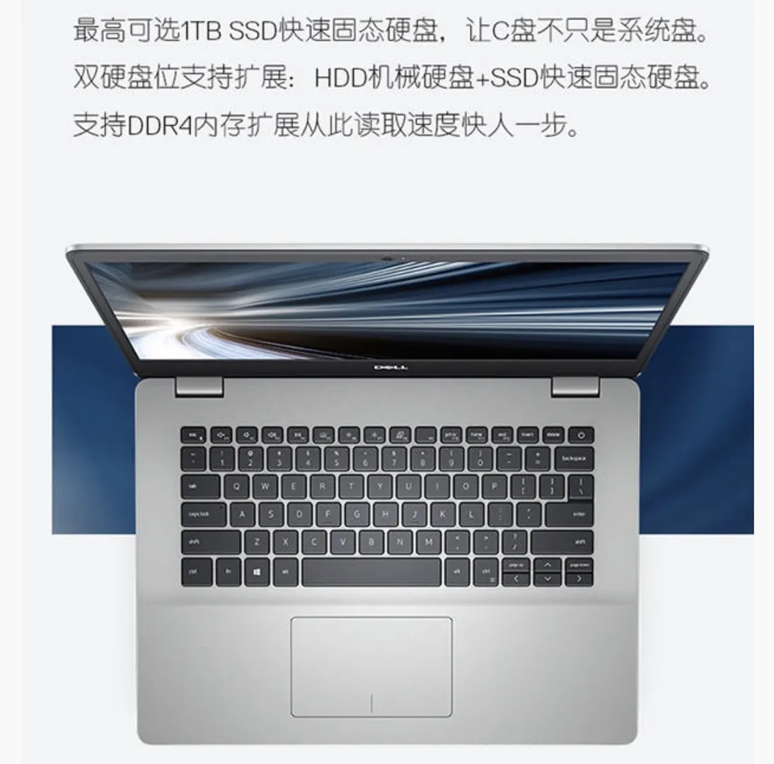 十代i5独显，戴尔 灵越5493系列 14英寸笔记本电脑i5-1035G1+8+512GB+MX230 券后3594元包邮顺丰 值值值-买手聚集的地方