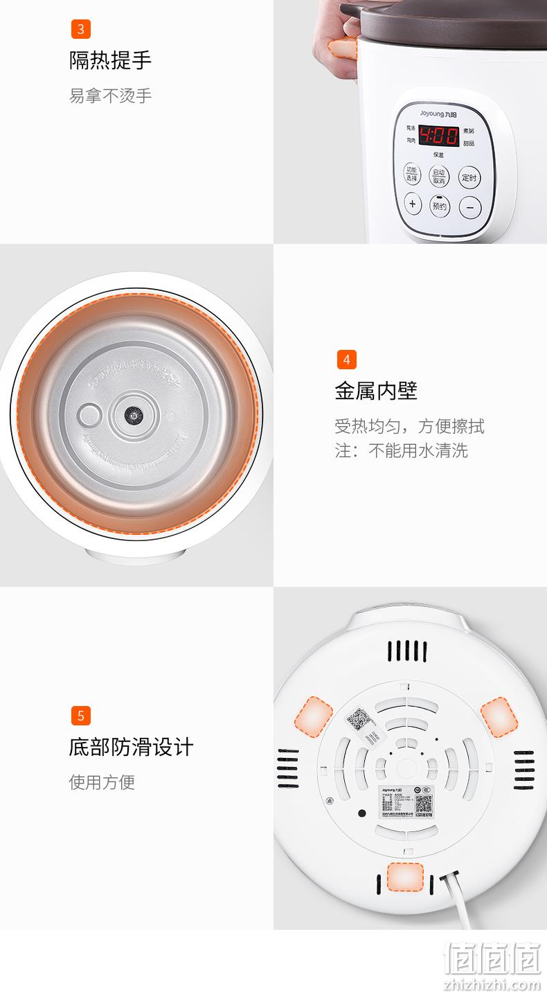 智能预约+保温：九阳 紫砂电炖锅 DGD2001AM 券后99元包邮（京东129元） 值值值-买手聚集的地方