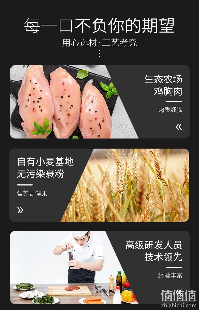 18年老牌，佳士博 半成品裹粉鸡排正新口味10片 900g 券后26.9元包邮（京东38.9元） 值值值-买手聚集的地方