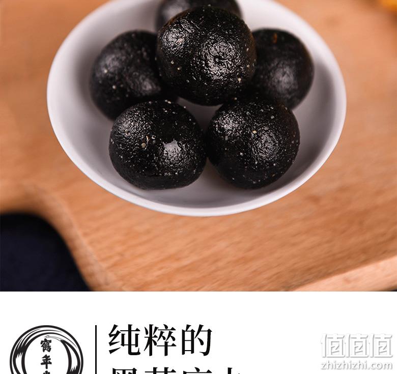 中华老字号,120g 鹤年堂 九蒸九制蜂蜜黑芝麻丸 立减+券后9.9元包邮 值值值-买手聚集的地方