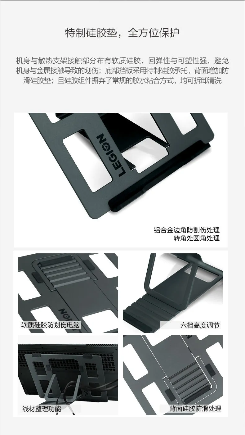 百亿补贴:Lenovo 联想 NS05 Pro 铝合金笔记本电脑支架 69元包邮 值值值-买手聚集的地方