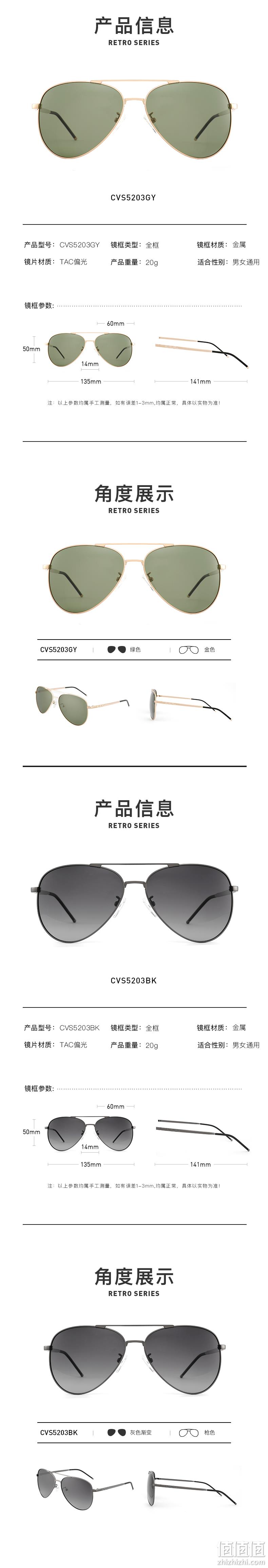 依视路旗下，Coastal Vision 镜宴 偏光太阳镜 15款任选 双重优惠后29元包邮 值值值-买手聚集的地方