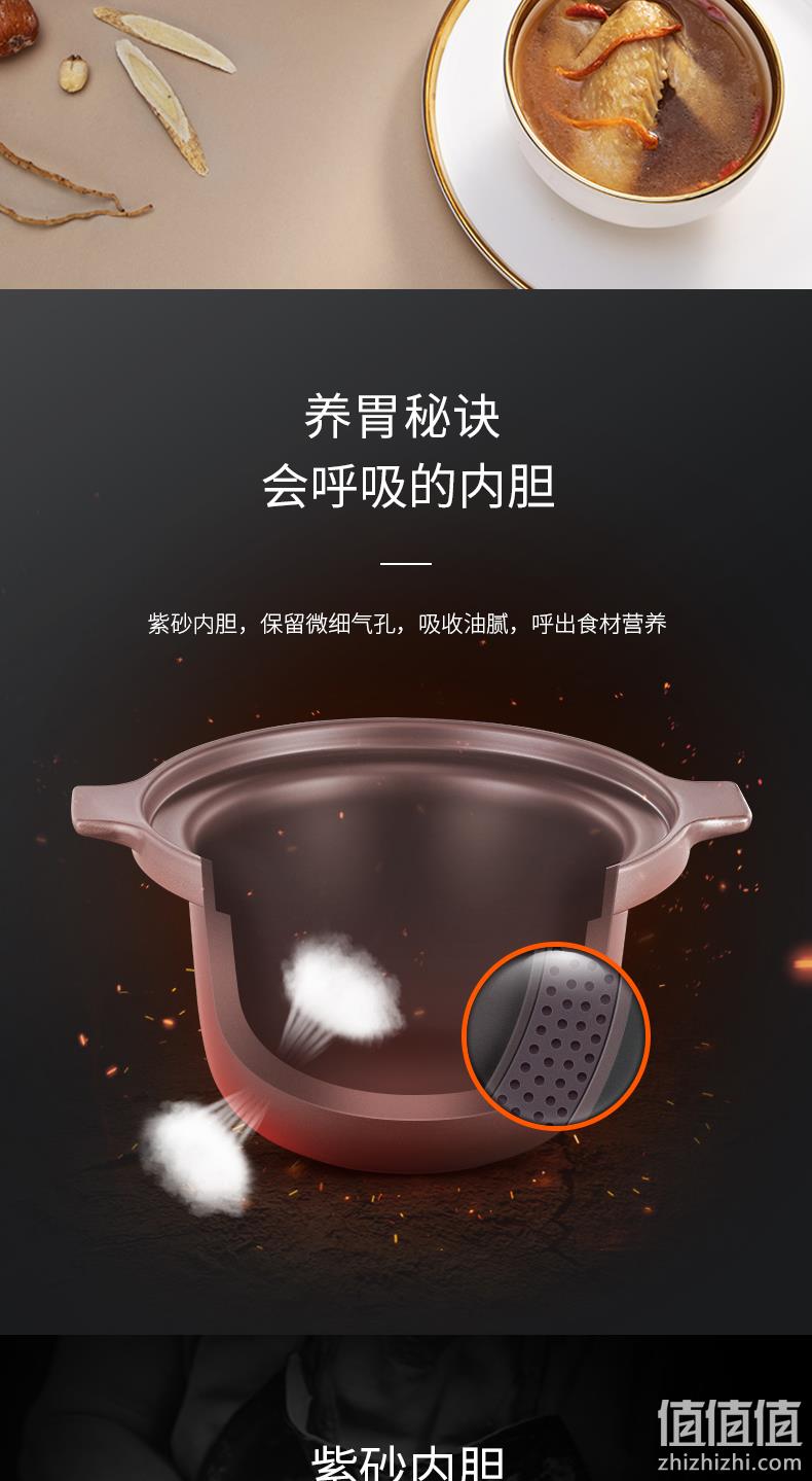 智能预约+保温：九阳 紫砂电炖锅 DGD2001AM 券后99元包邮（京东129元） 值值值-买手聚集的地方