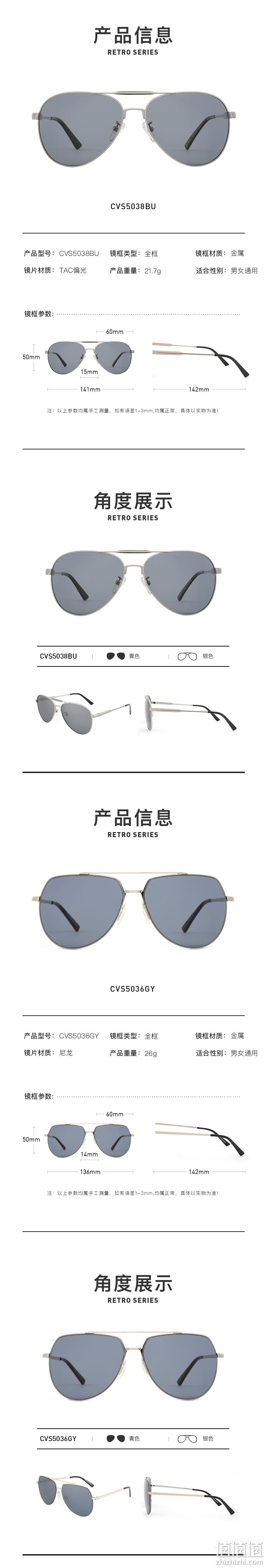 依视路旗下，Coastal Vision 镜宴 偏光太阳镜 15款任选 双重优惠后29元包邮 值值值-买手聚集的地方