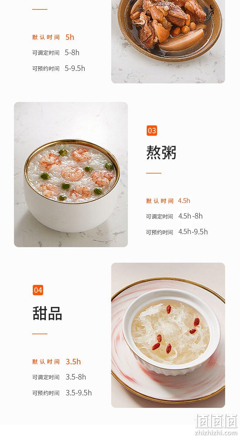 智能预约+保温：九阳 紫砂电炖锅 DGD2001AM 券后99元包邮（京东129元） 值值值-买手聚集的地方