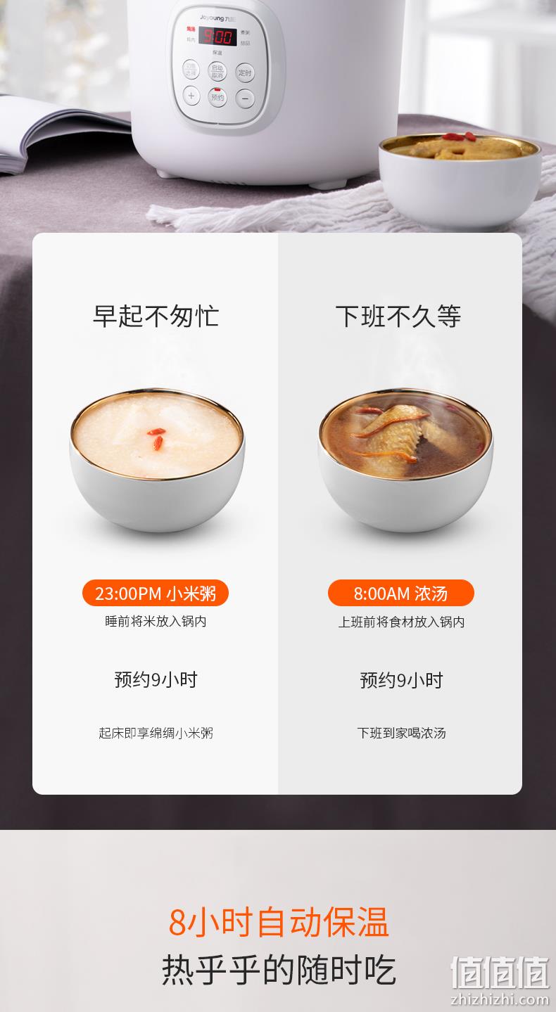 智能预约+保温：九阳 紫砂电炖锅 DGD2001AM 券后99元包邮（京东129元） 值值值-买手聚集的地方