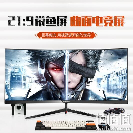 29.5英寸+144Hz+FreeSync：Skyworth 创维 G5AF30C  VA显示器 1199元包邮 值值值-买手聚集的地方