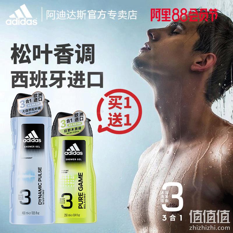 西班牙进口 400ml+250ml，adidas 阿迪达斯 男士三合一沐浴露 券后19.9元包邮 值值值-买手聚集的地方