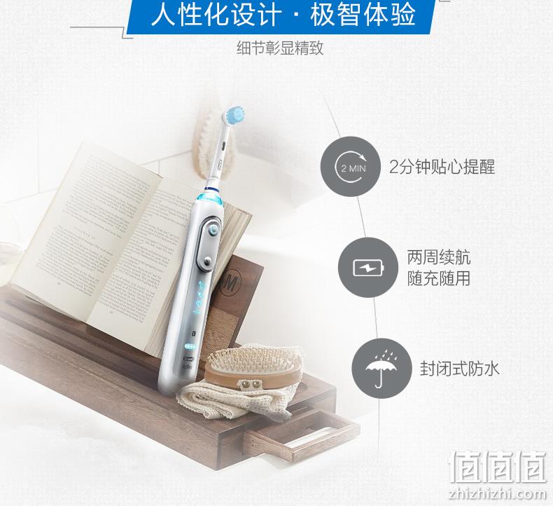 旗舰高配 app查看+48800次震动/分：Oral-B 电动牙刷 P8000 券后389元包邮 值值值-买手聚集的地方