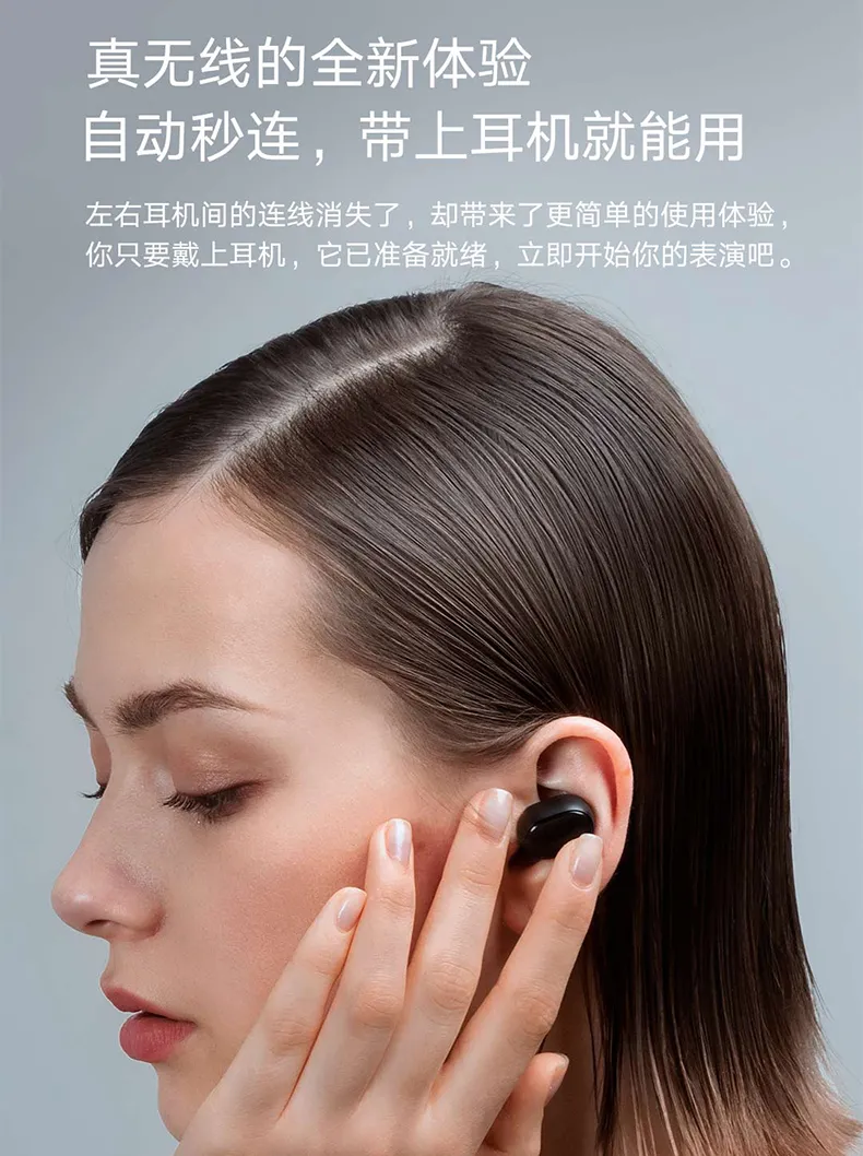 新低，蓝牙5.0，数字降噪：Redmi红米 AirDots2 真无线蓝牙耳机 黑卡会员75元到手 值值值-买手聚集的地方