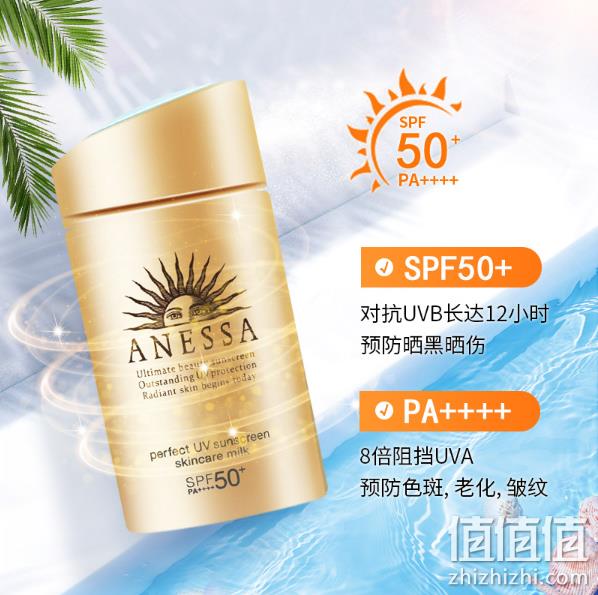 SPF50+、2020新款，资生堂 金瓶安耐晒防晒乳 60mlx2支 229元包邮 值值值-买手聚集的地方
