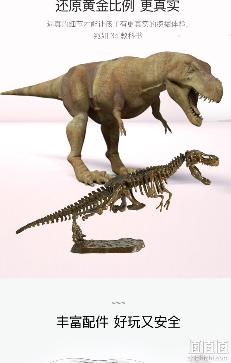 蓝宙 恐龙化石考古挖掘玩具 多款 14.8元起包邮 值值值-买手聚集的地方