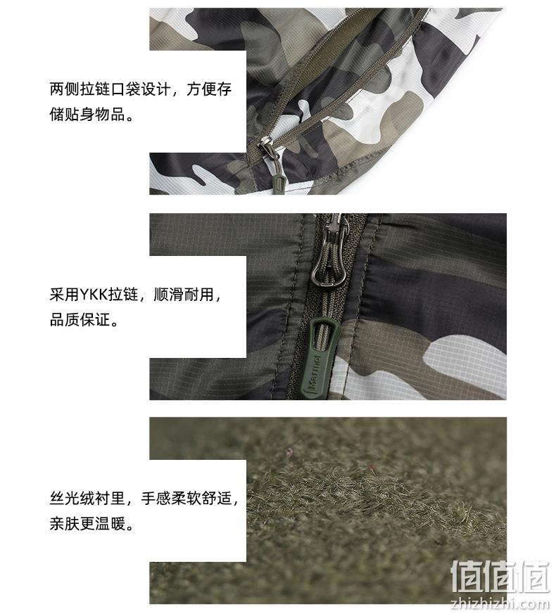 Marmot 土拨鼠 V52437 男士迷彩皮肤神衣 269元包邮 值值值-买手聚集的地方