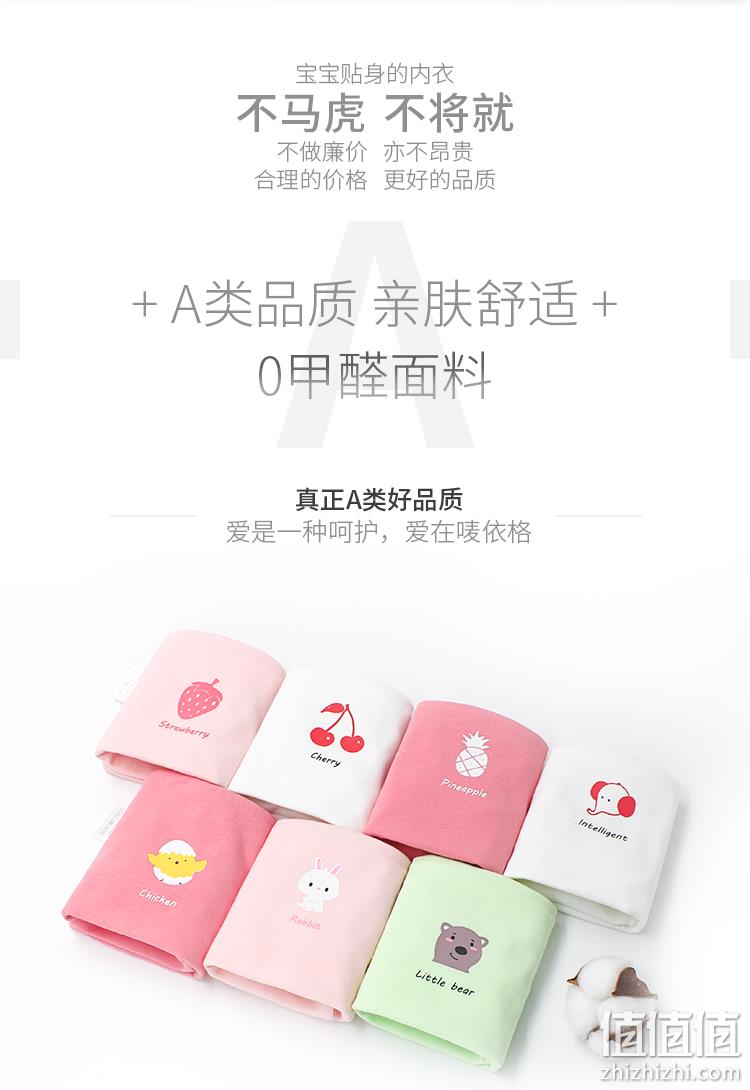 A类品质，3条 唛依格 女宝宝纯棉三角/平角内裤 券后13.99元包邮 值值值-买手聚集的地方