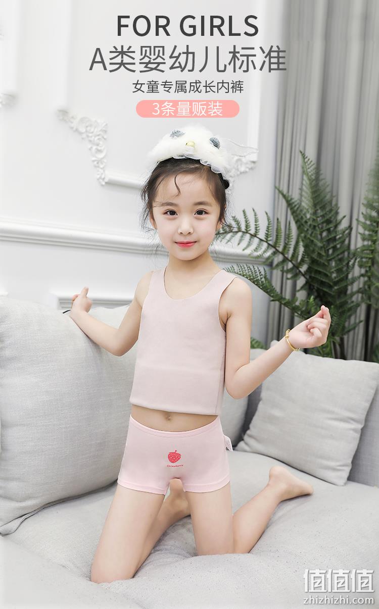 A类品质，3条 唛依格 女宝宝纯棉三角/平角内裤 券后13.99元包邮 值值值-买手聚集的地方