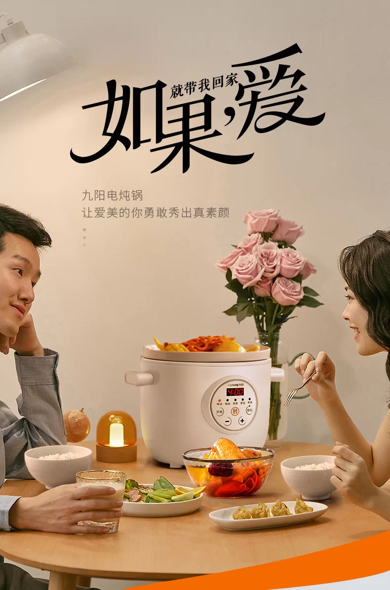 英国strix温控，8小时保温，智能预约：1.5L 九阳 电炖锅DGD1505BM 49元包邮 值值值-买手聚集的地方
