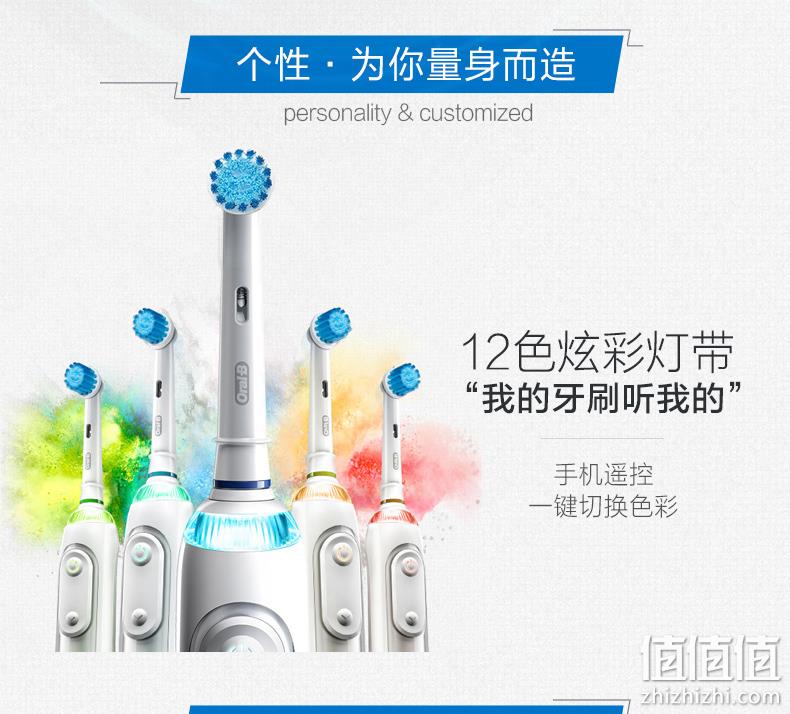 旗舰高配 app查看+48800次震动/分：Oral-B 电动牙刷 P8000 券后389元包邮 值值值-买手聚集的地方