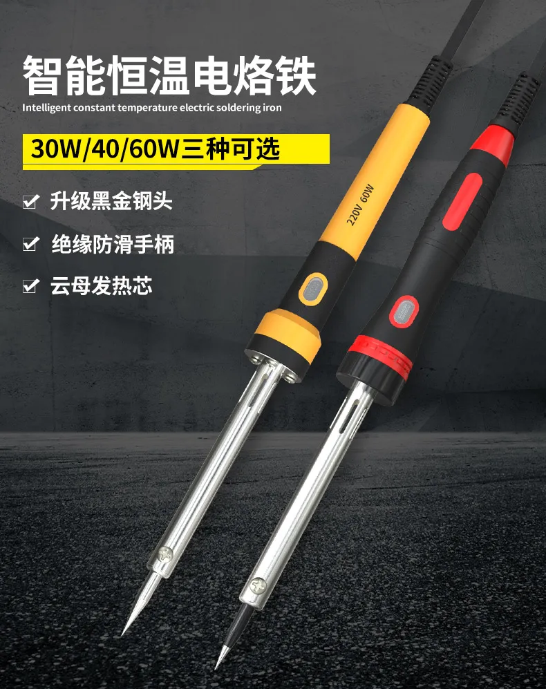 赣春 家用恒温电烙铁 升级款带材料3件套 券后15.59元起包邮，基础款4.59元包邮 值值值-买手聚集的地方