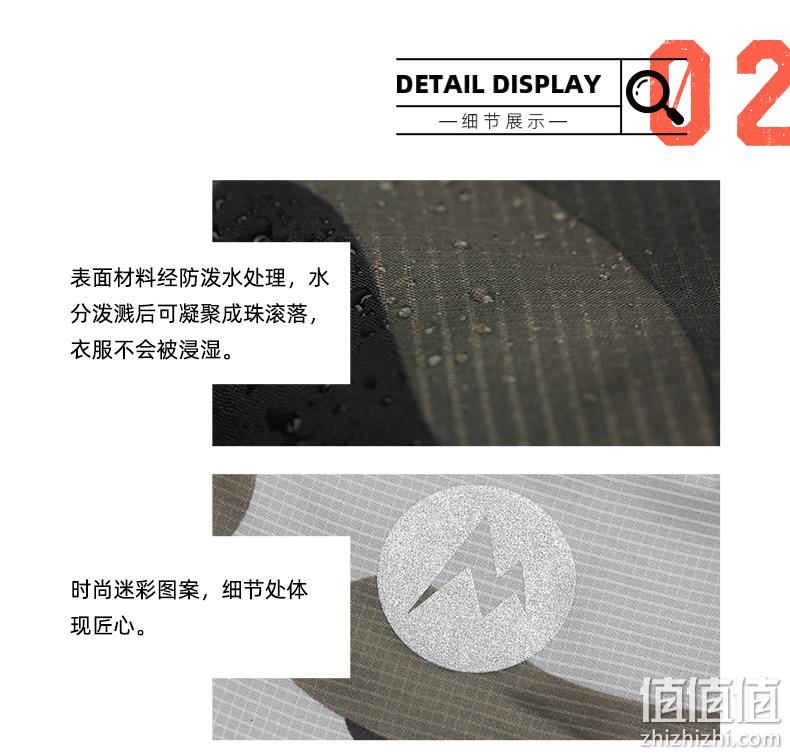 Marmot 土拨鼠 V52437 男士迷彩皮肤神衣 269元包邮 值值值-买手聚集的地方