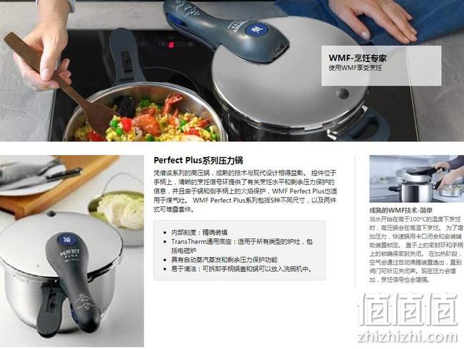 德国精工，WMF福腾宝 Perfect Plus 4.5L+3L高压锅2件套 Prime直邮到手1091元（淘宝代购2030元） 值值值-买手聚集的地方