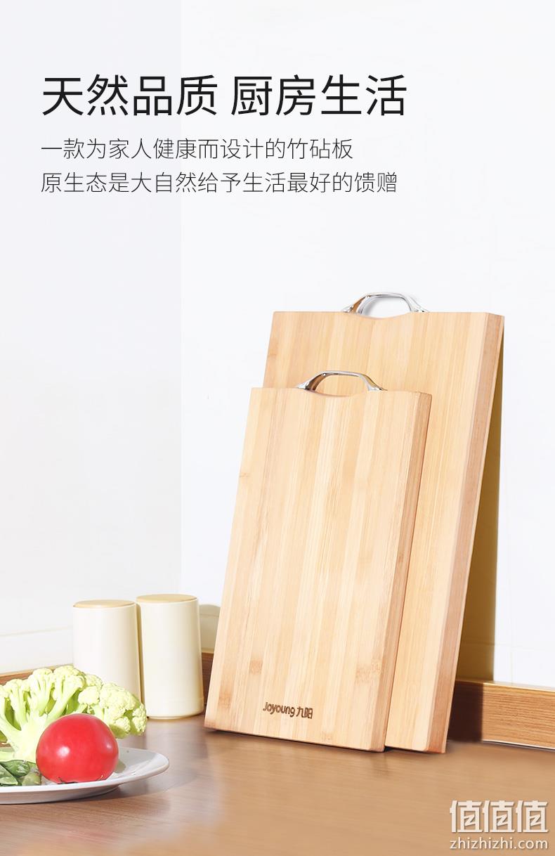 不易开裂、不易发霉：九阳 楠竹菜板 券后24.9元起包邮 值值值-买手聚集的地方