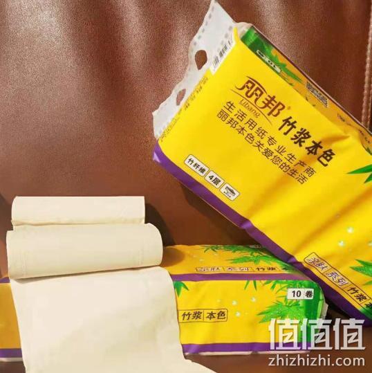 Libang 丽邦 竹浆本色卫生纸 4层x700gx10卷x4件 27.9元包邮 值值值-买手聚集的地方