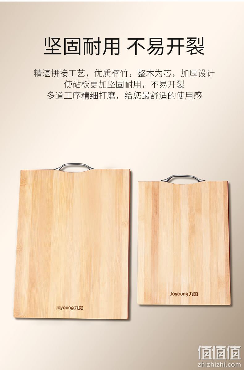 不易开裂、不易发霉：九阳 楠竹菜板 券后24.9元起包邮 值值值-买手聚集的地方
