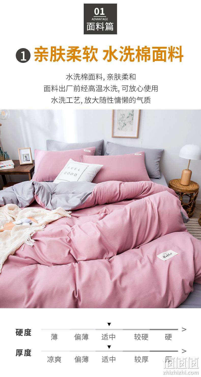 白菜价 全尺寸同价，觉先生 水洗棉四件套 1.2~2m 券后49元包邮（上次108元） 值值值-买手聚集的地方
