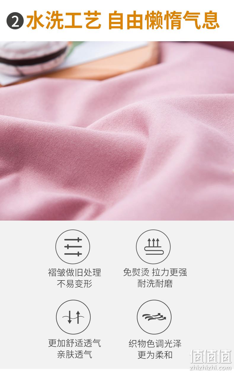 白菜价 全尺寸同价，觉先生 水洗棉四件套 1.2~2m 券后49元包邮（上次108元） 值值值-买手聚集的地方