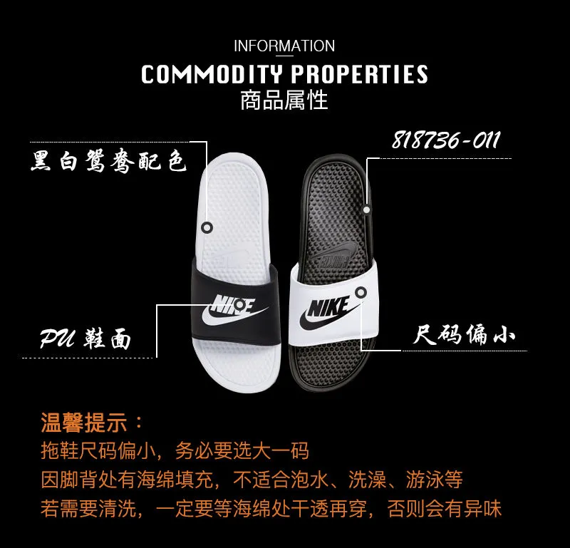 百亿补贴、限尺码：Nike 耐克 BENASSI JDI MISMATCH 818736 男子拖鞋 券后138元包邮 值值值-买手聚集的地方