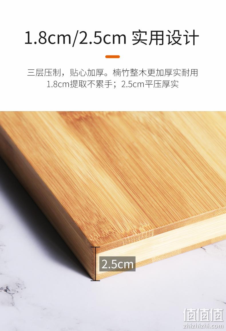 不易开裂、不易发霉：九阳 楠竹菜板 券后24.9元起包邮 值值值-买手聚集的地方
