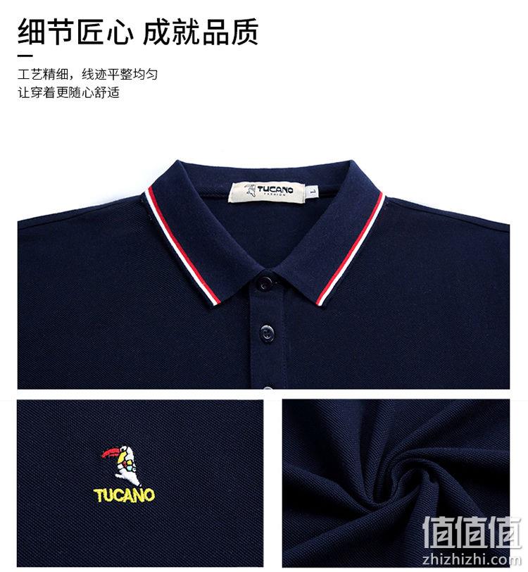啄木鸟 男士 2020春夏季新款 纯棉商务休闲polo衫 券后39.6元包邮 值值值-买手聚集的地方