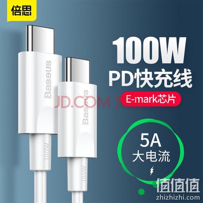 值哭！480Mbps传输速度+100W快充：倍思 双Type-c数据线 PD快充 100W 1.5m  18.9元包邮 值值值-买手聚集的地方
